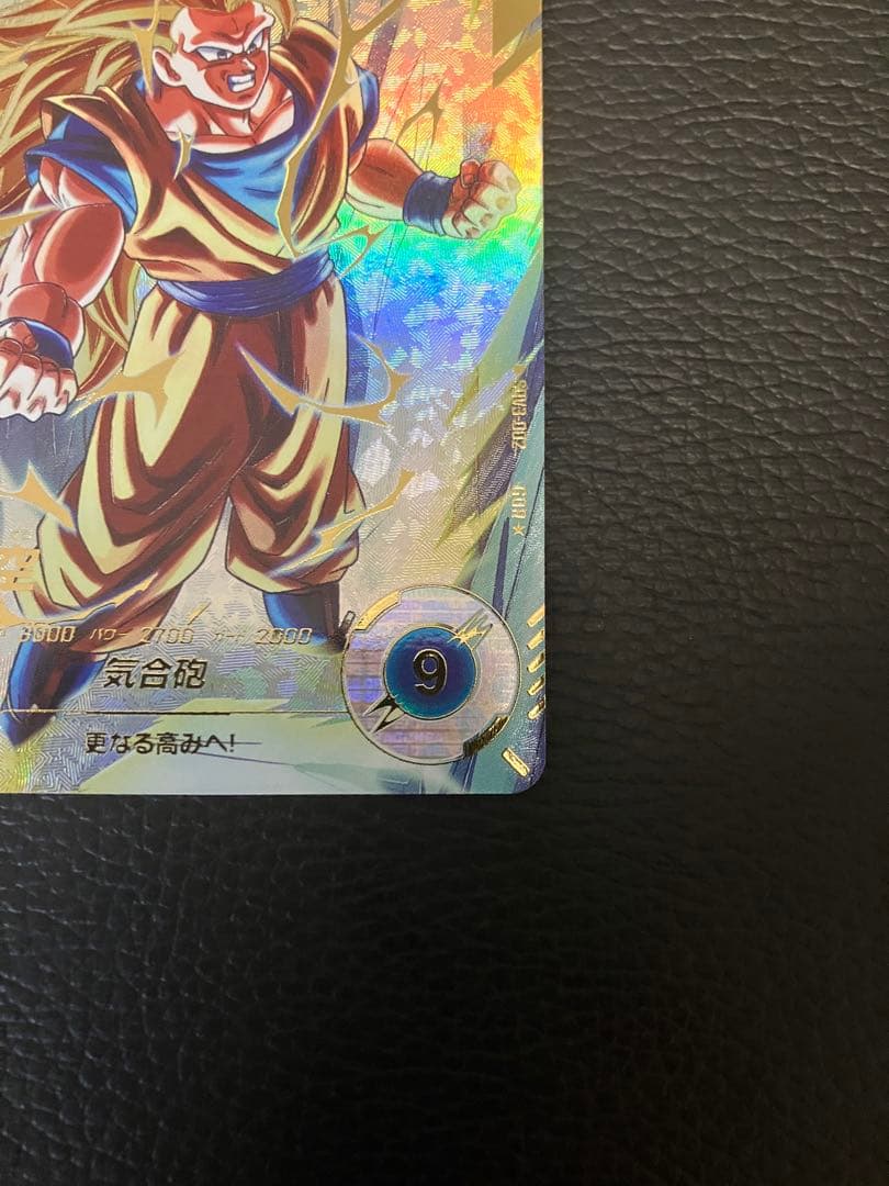 ドラゴンボールダイバーズ　孫悟空　SDV3-002 パラレル