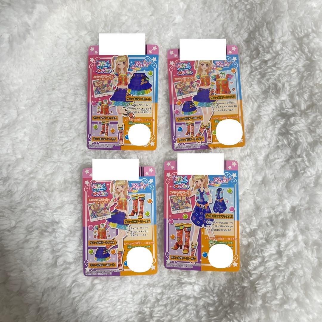 アイカツカード リゾートキャンサーコーデ サニーホリデー 夏樹みくる