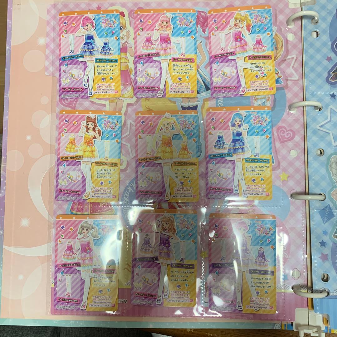 アイカツオンパレード！9ポケットバインダー