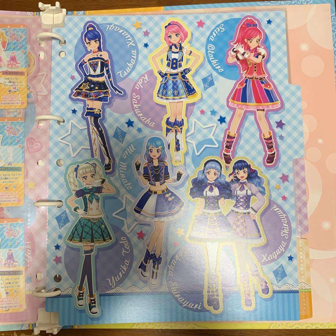 アイカツオンパレード！9ポケットバインダー
