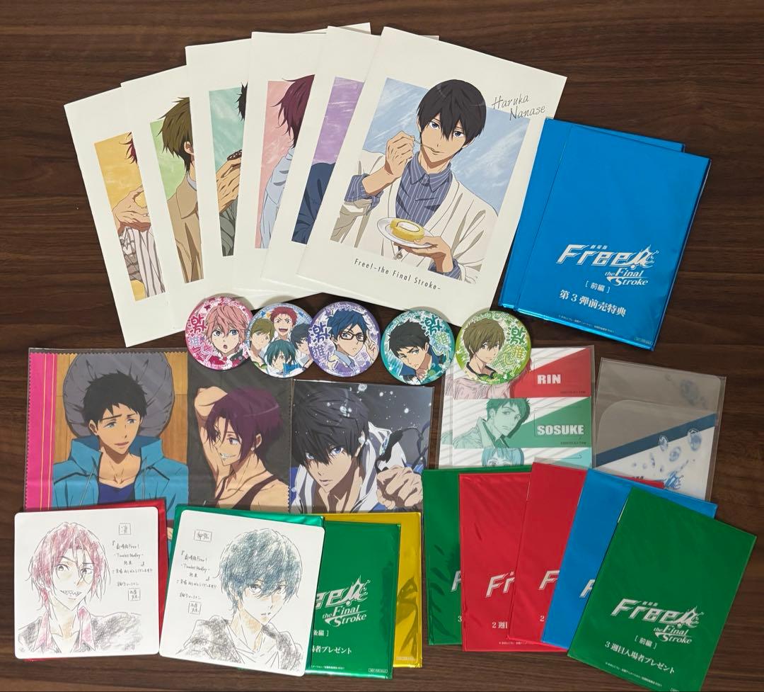 【3日間限定】Free! まとめ売り80点越え