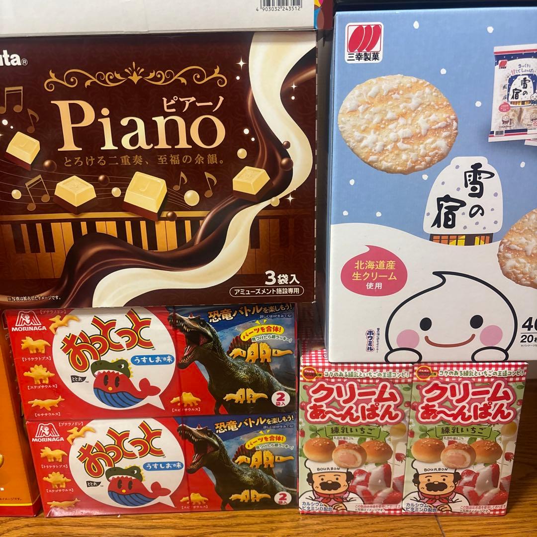 ハッピーターンリッチデニッシュおっとっとビスコしみチョココーンチョコケーキなど