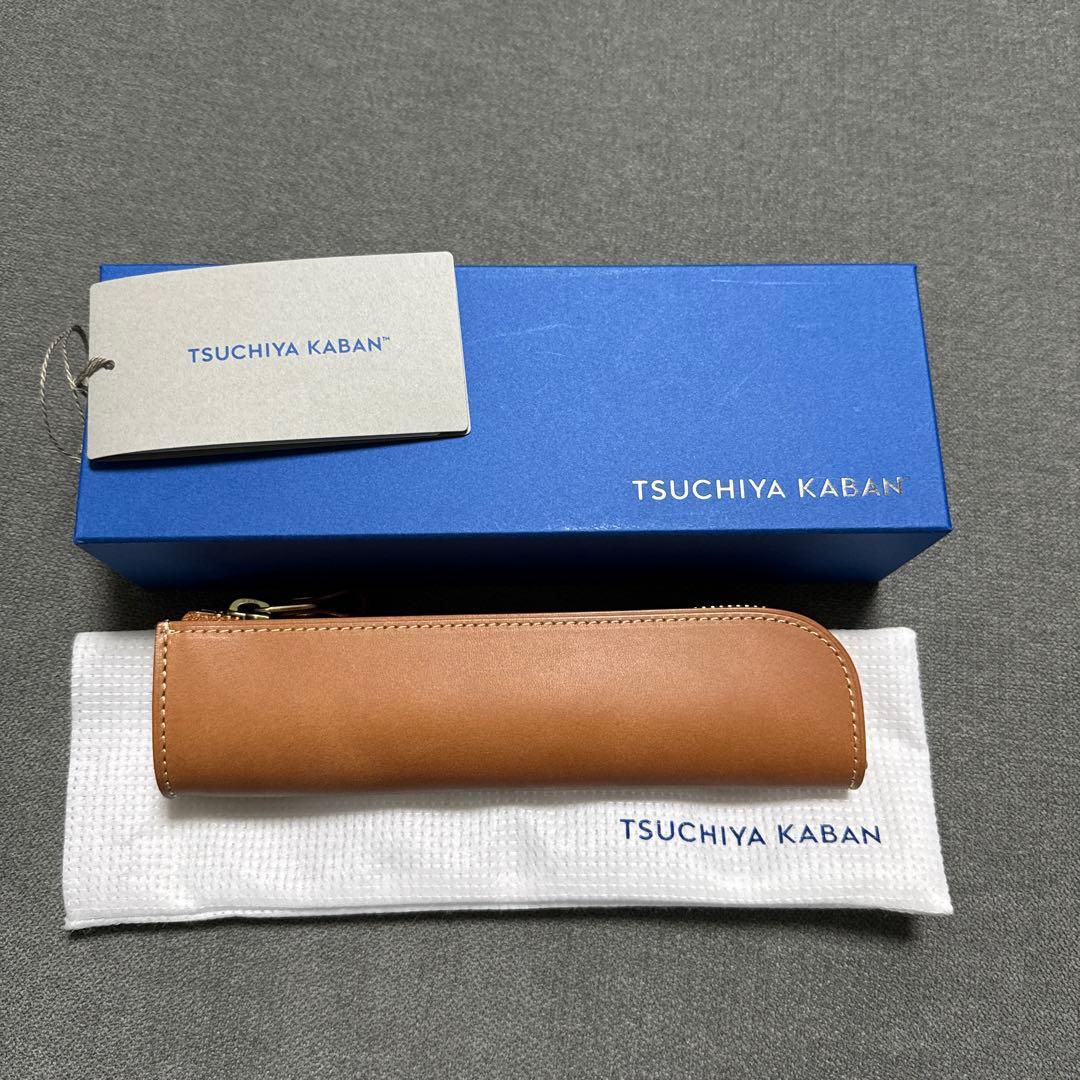 ナチュラル ヌメ革 ファスナー筆箱