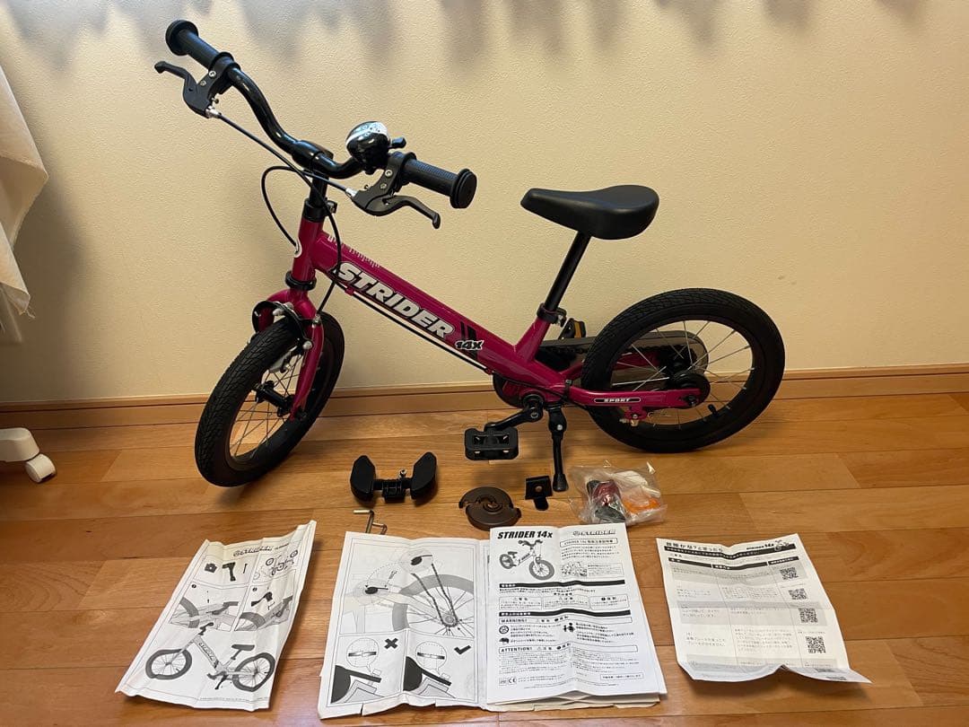 ストライダー 14X フューシャピンク　キックスタンド付き