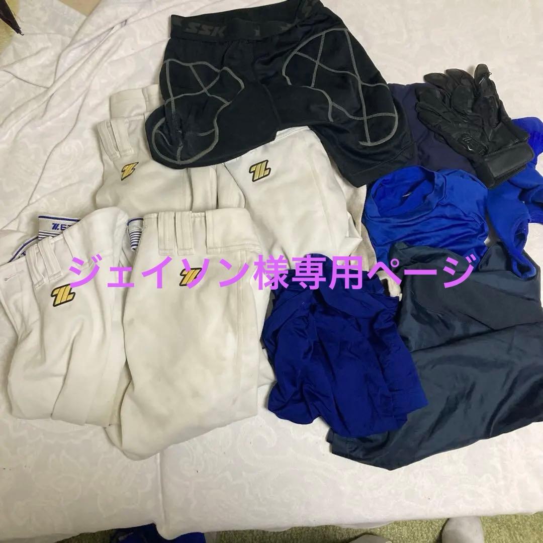 ジェイソン！野球ユニフォームセット（白・青・黒）