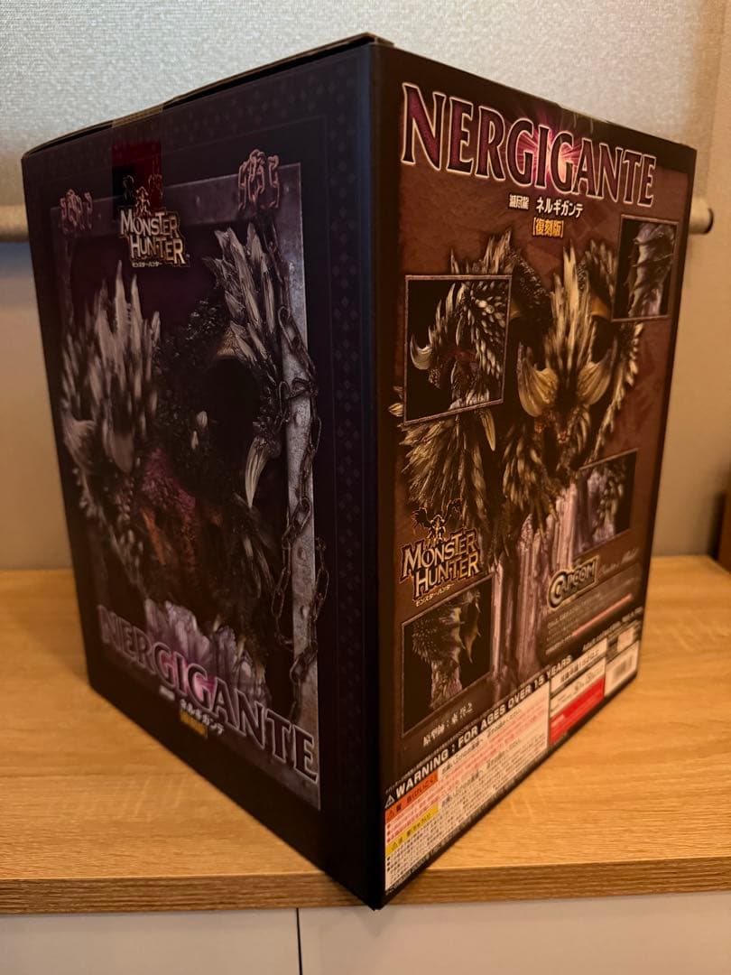 CAPCOM モンスターハンター クリエイターズモデル　ネルギガンテ