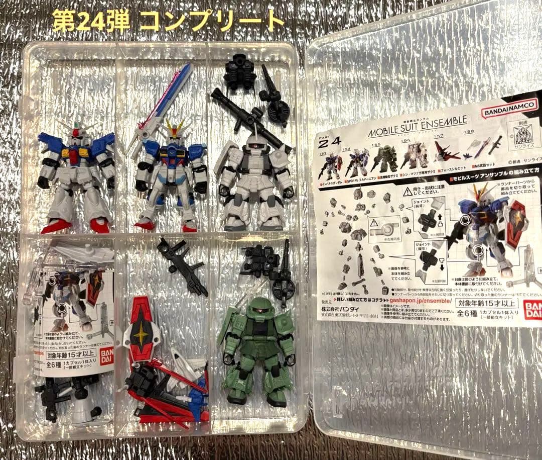 モビルスーツアンサンブル　まとめ売り