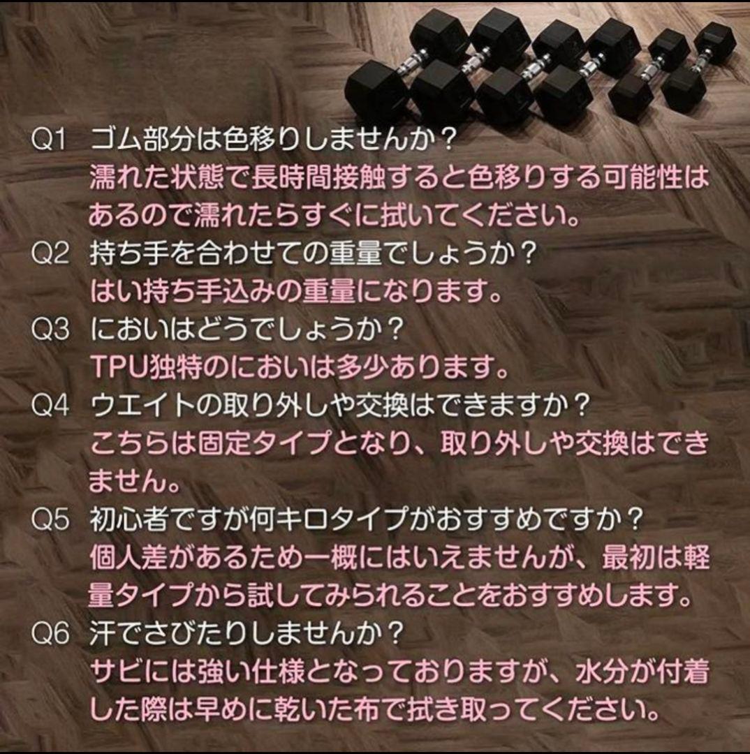 【新品】ダンベル 25㎏ 2個セット ヘキサゴンダンベル 六角ダンベル★大人気