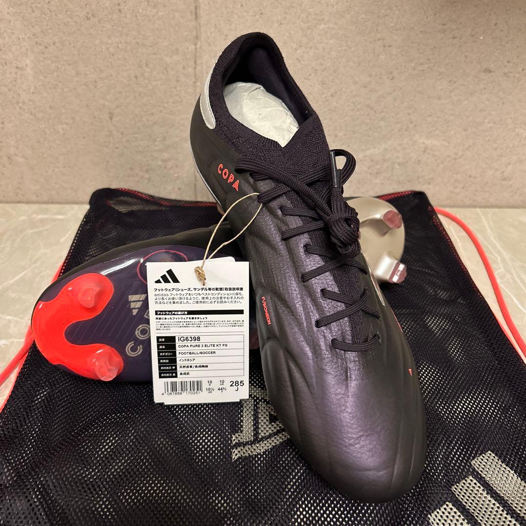 2/8まで限定SALE！アディダス　コパ ピュア 2 ELITE KT FG