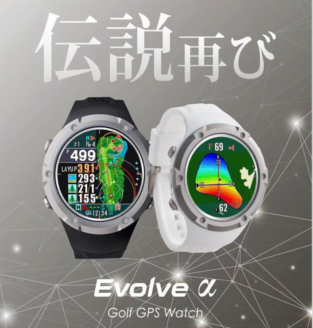 【新品】ショットナビEvolve α ゴルフGPSナビ ホワイト