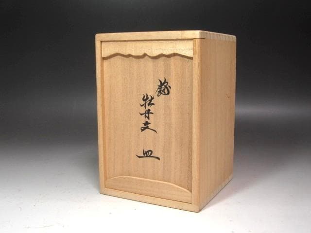 ★　13代柿右衛門　錦牡丹絵皿　五客★x617