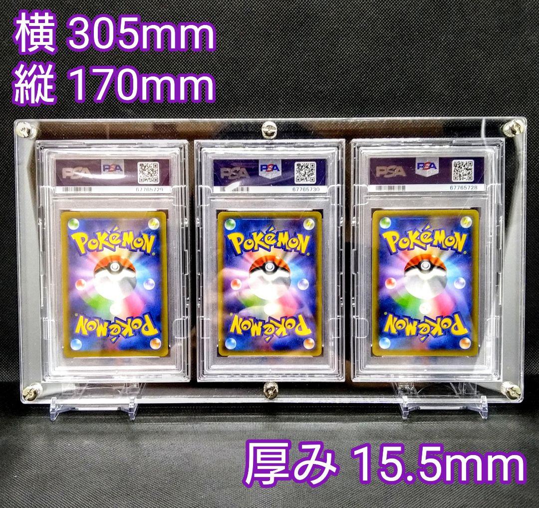 アクリルフレーム クリア【PSA用フルプロP仕様・3連スクリューダウン】