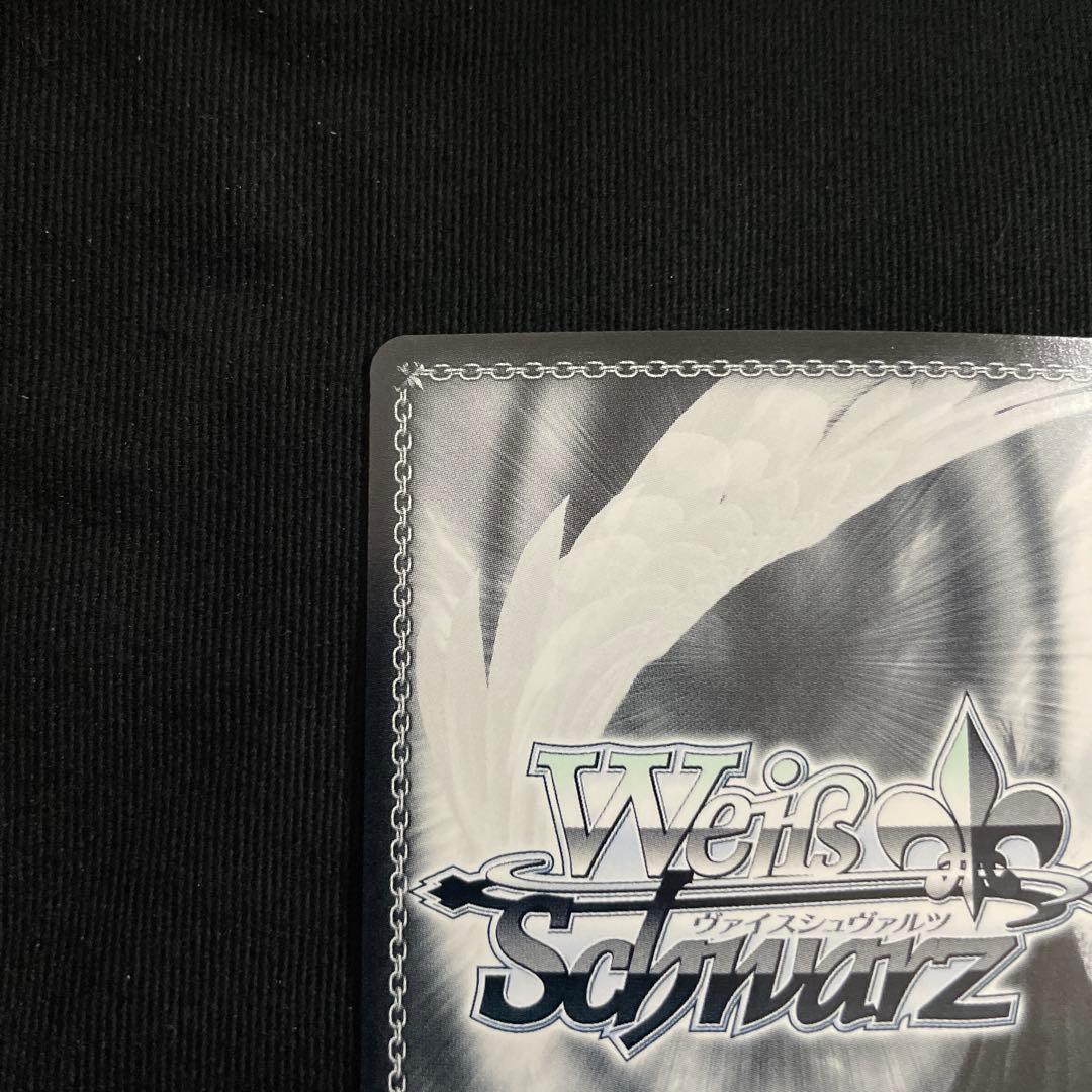 ヴァイスシュヴァルツ 吟遊詩人 角巻わため SR