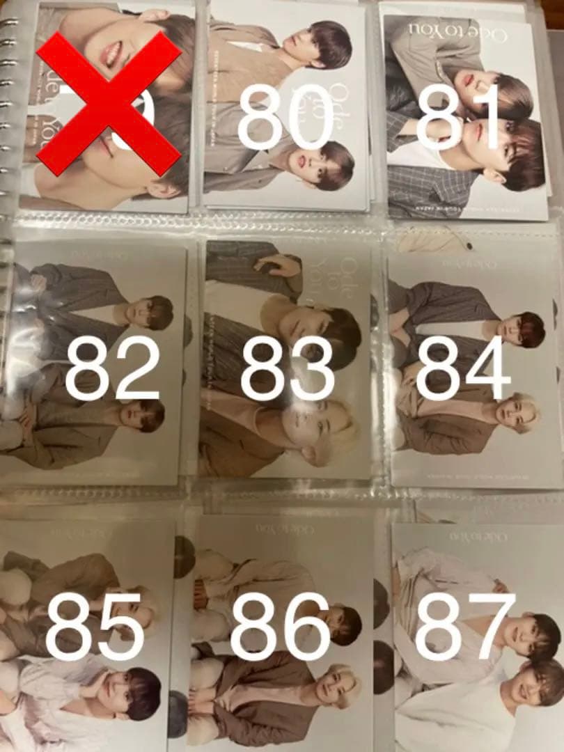 SEVENTEEN トレカ メンバー2ショット