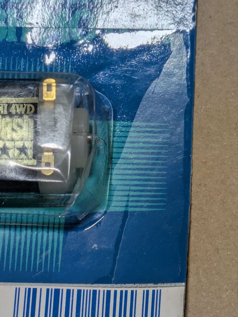 ターボダッシュモーター