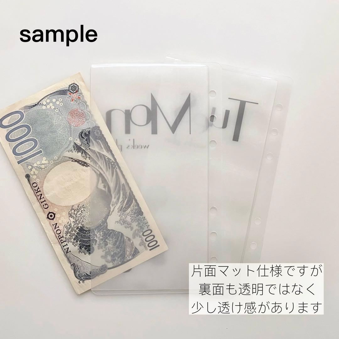 【1200円〜】貯金リフィル 選べるアニマル柄 フリーリフィル saving