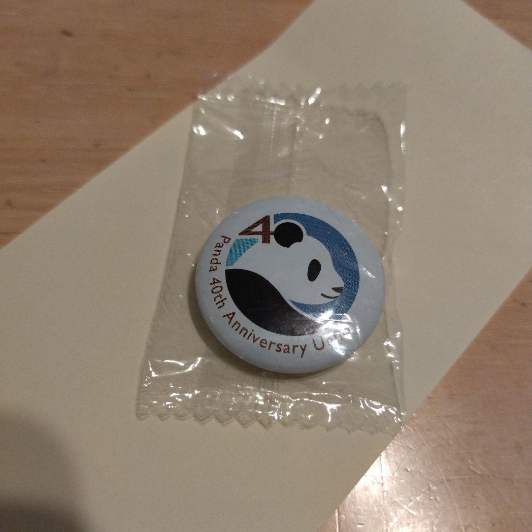 激☆レア♪　上野動物園・パンダ・40周年記念・非売品、缶バッチ♪