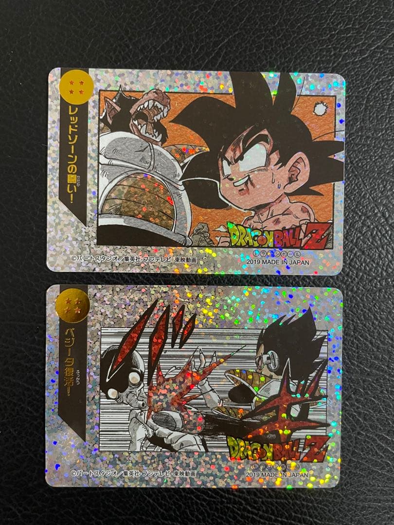 ①7/8出品　9枚　ドラゴンボール　キラカード