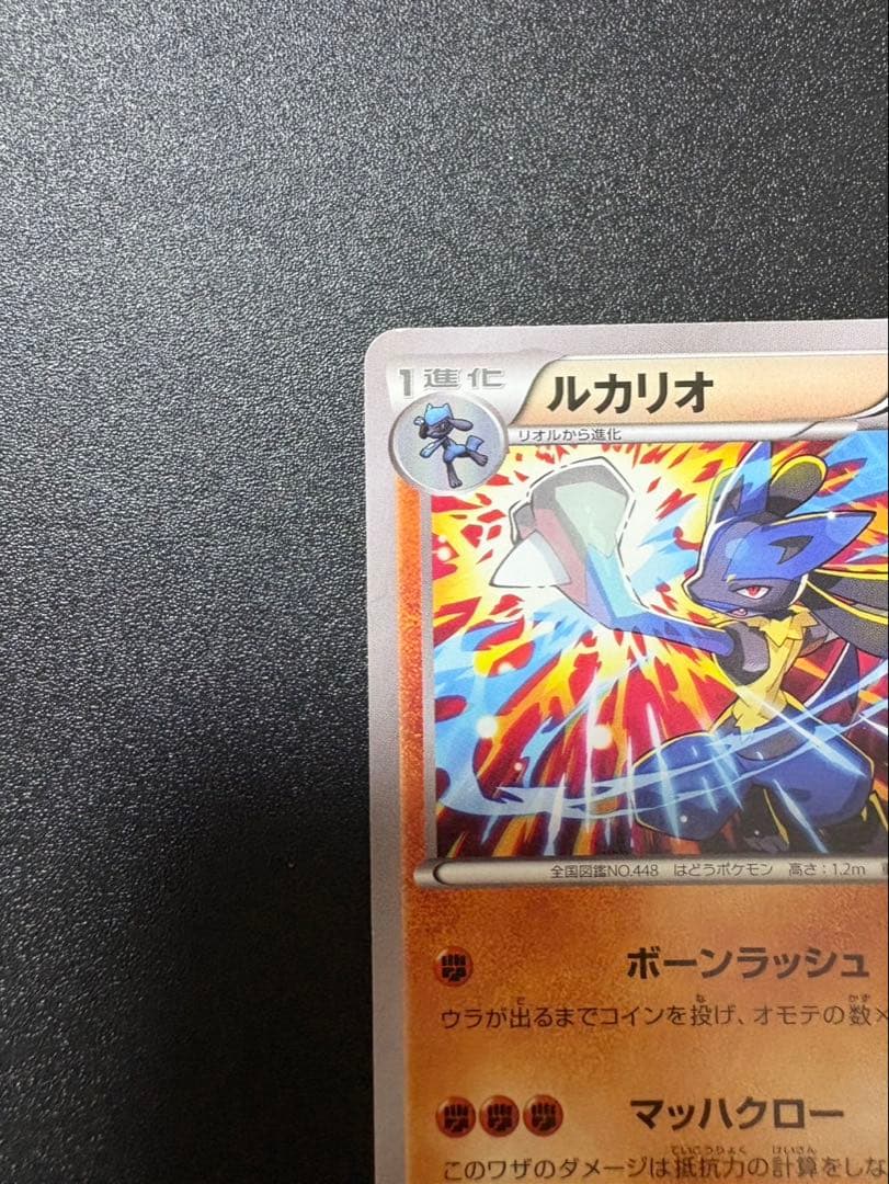 ルカリオ プロモ ユニクロ