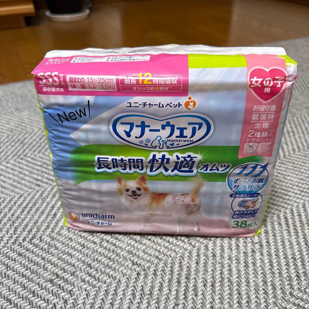 7袋セット266枚　ユニ・チャーム マナーウェアSSSサイズ 38枚入り女の子用