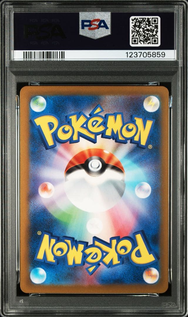 ピカチュウ CLL 008/032 ポケモンカードゲーム PSA10