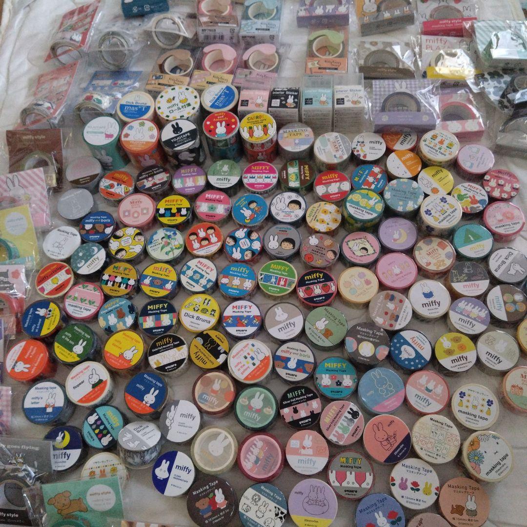 ミッフィー　マスキングテープまとめ売り