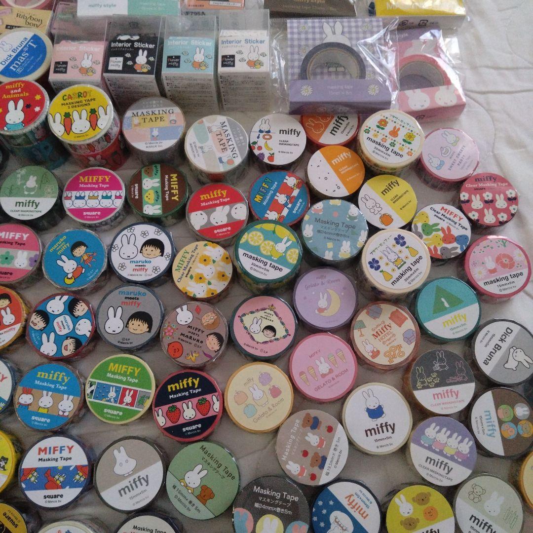 ミッフィー　マスキングテープまとめ売り