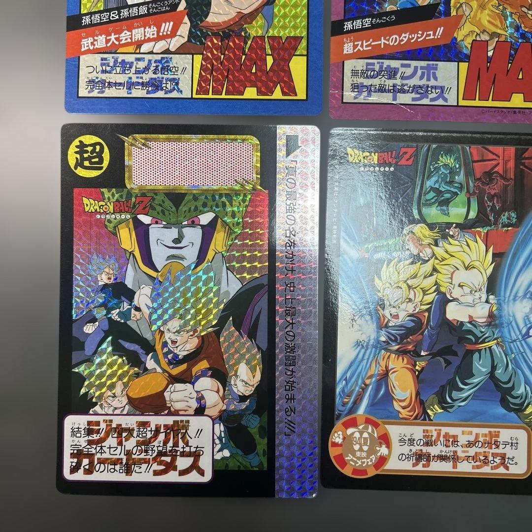ドラゴンボール　カードまとめ売り　ジャンボカード　未開封　プロモ　ケース