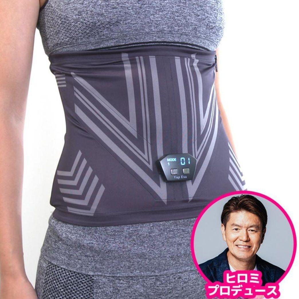 ヒロミプロデュース Vアップエクサ VupExa EMS トレーニング 腹筋