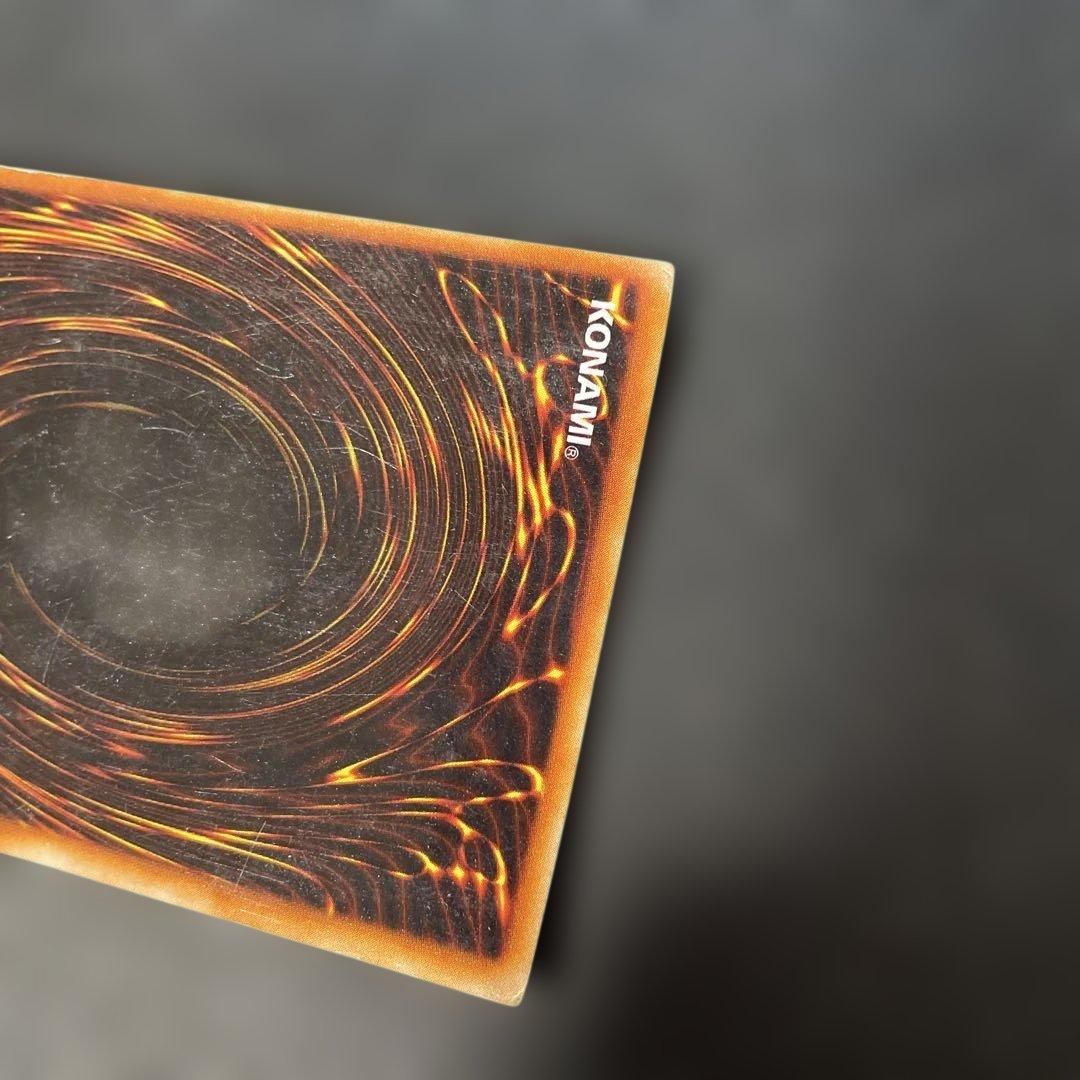 遊戯王初期　青眼の白龍 ウルトラレア　2x