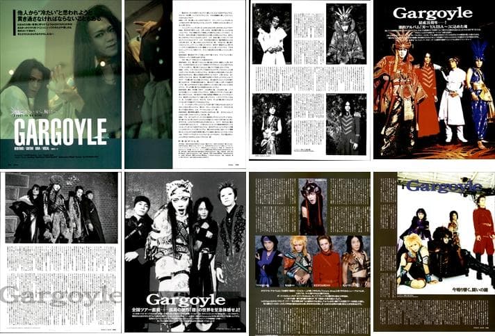 ガーゴイル GARGOYLE 雑誌 切り抜き 200P＆非売品シートレコード
