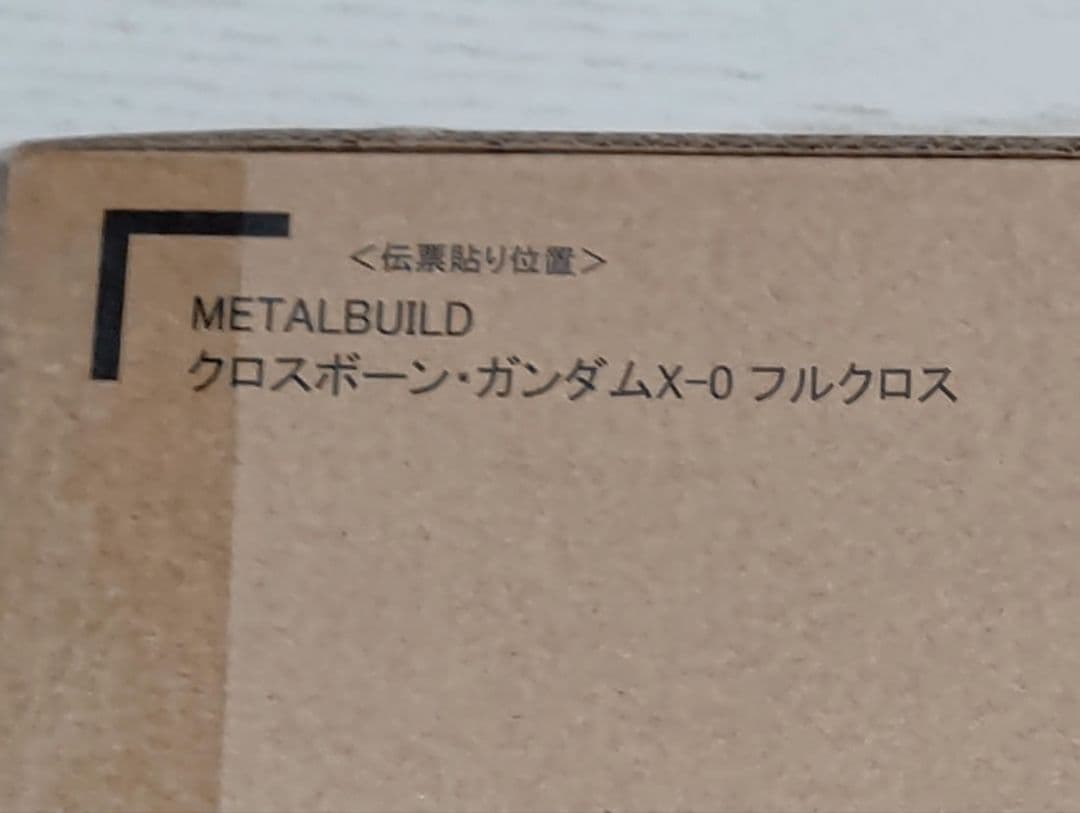 L BUILD クロスボーンガンダムX-0 フルクロス