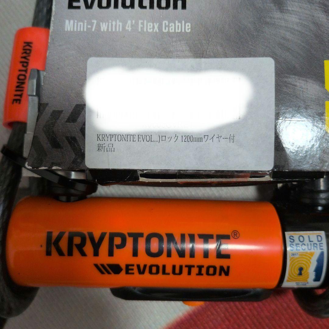KRYPTONITE EVOLUTION Uロックセット