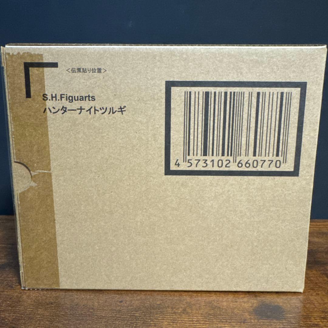 未開封 S.H.フィギュアーツ ハンターナイトツルギ