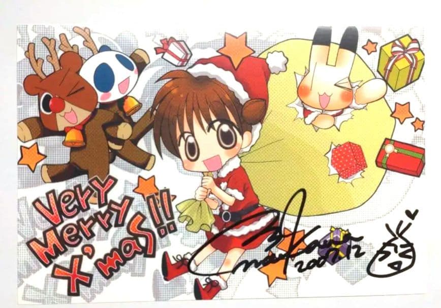 【アニマル横町】りぼん　懸賞　前川涼　直筆サイン入り　アニマル横町　ポストカード