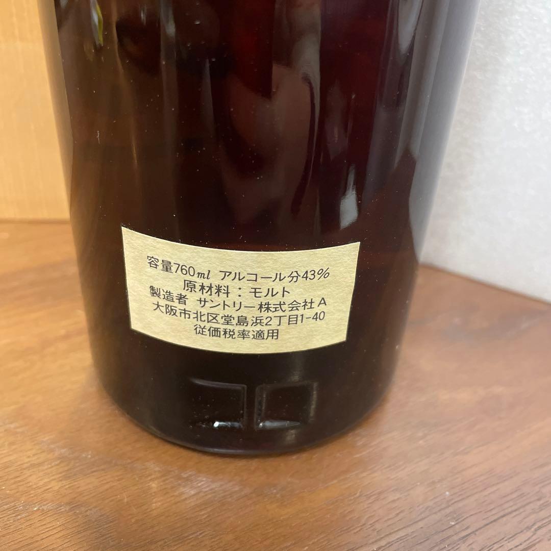 サントリーピュアモルトウイスキー　山崎12年　向獅子　木箱付き　未開封