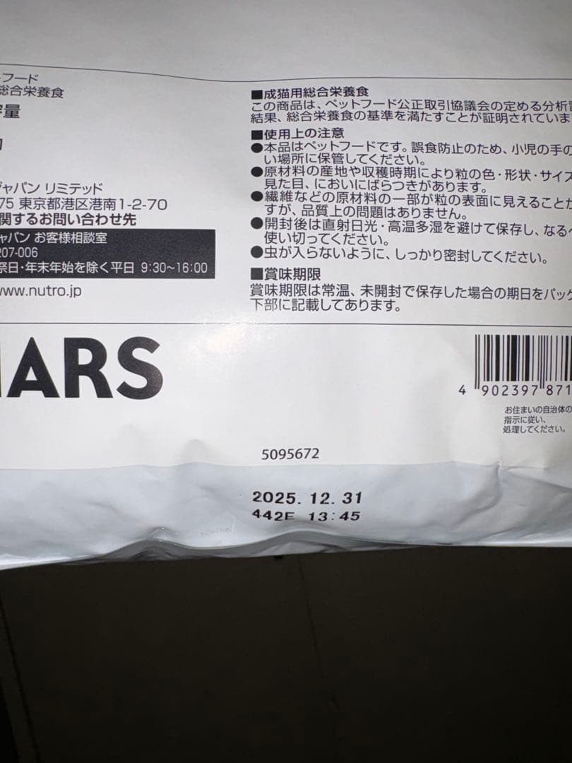 SALE‼️7袋 シュプレモ チキン＆サーモン