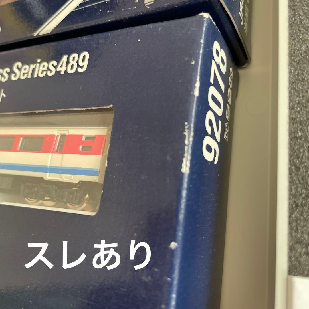 92077&92078×2 JR 489系特急電車（白山）基本&増結２セット