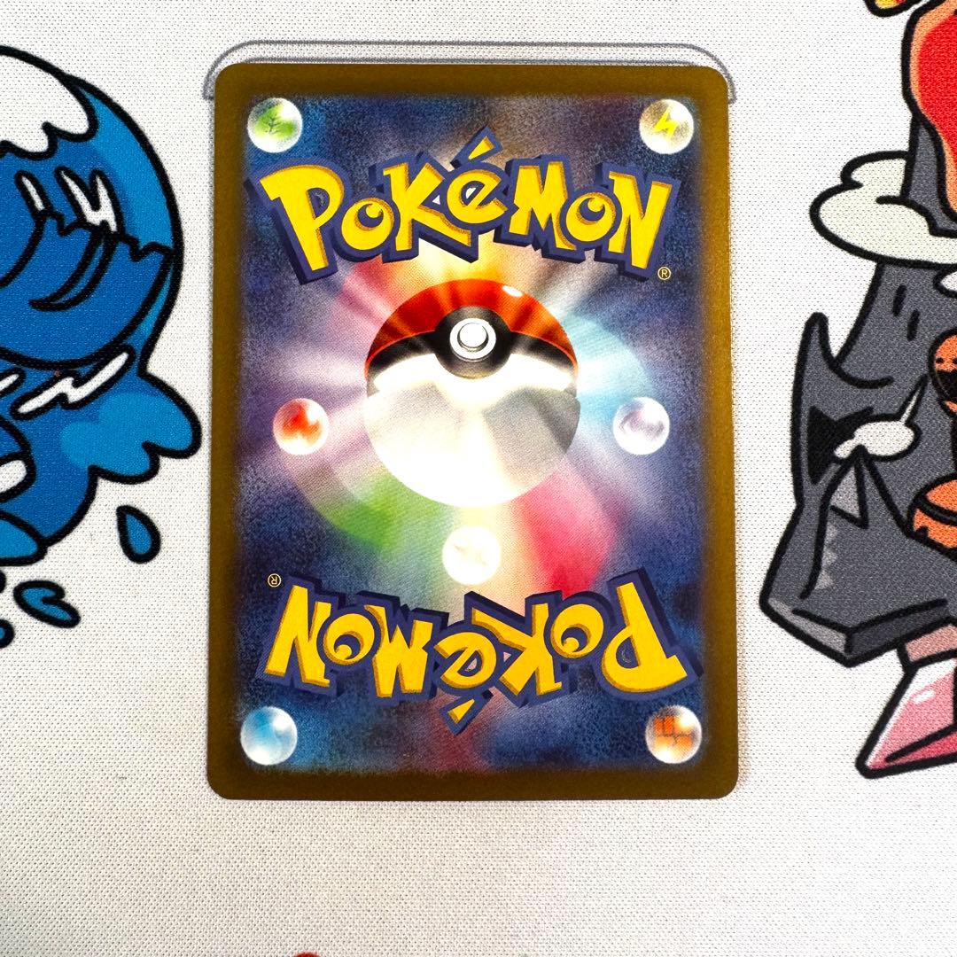 富*す様 ポケモンカード SAR MA SR AR 25枚 まとめ売り メガリザ