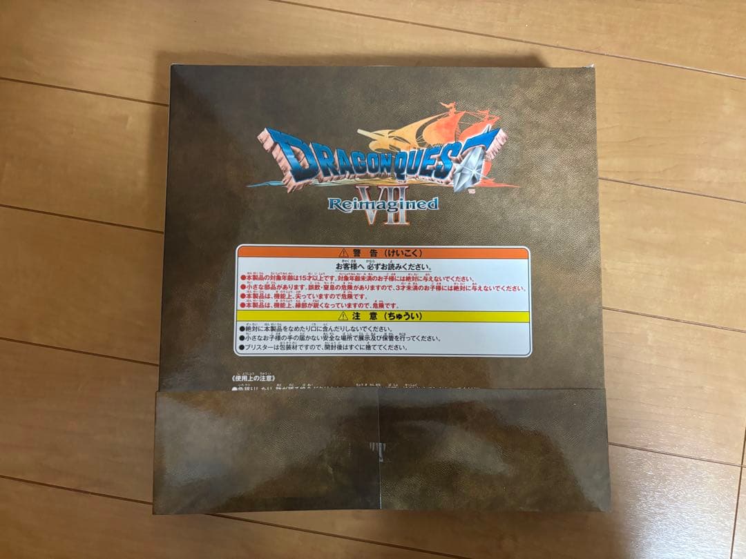 ドラクエふくびき所スペシャルA賞 石版セット C賞 エリー貯金箱