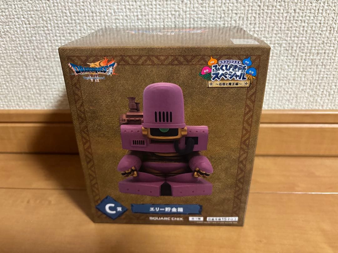 ドラクエふくびき所スペシャルA賞 石版セット C賞 エリー貯金箱