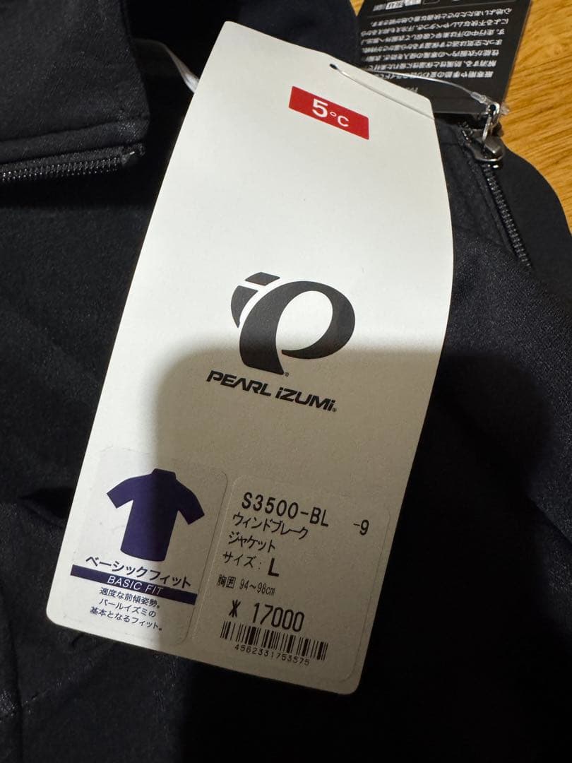 セット3万越　新品パールイズミ　S3500-BL S995-3DR セットL