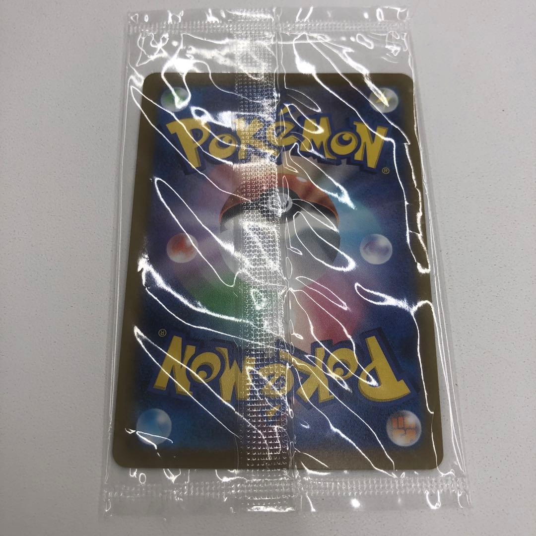 【最安値】未開封 ゴールデンピカチュウ 25th アニバーサリー