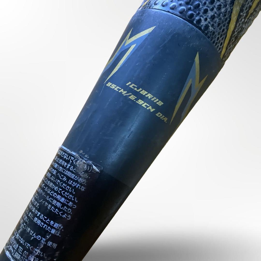 MIZUNO ビヨンドマックスメガキングⅡ 1CJBR118 トップバランス