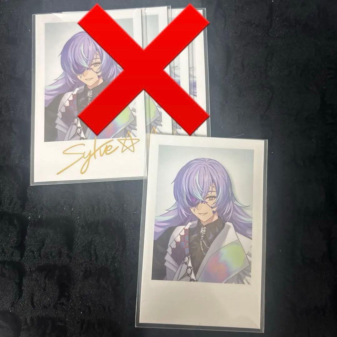 星導ショウ まとめ売り