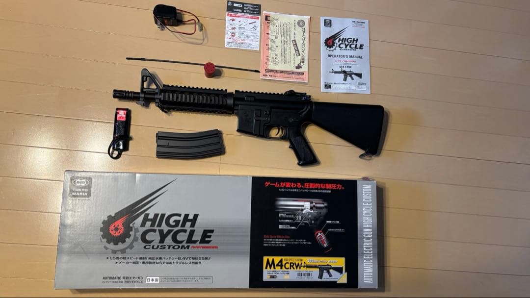 M4 CRW ハイサイクル　電動ガン東京マルイ