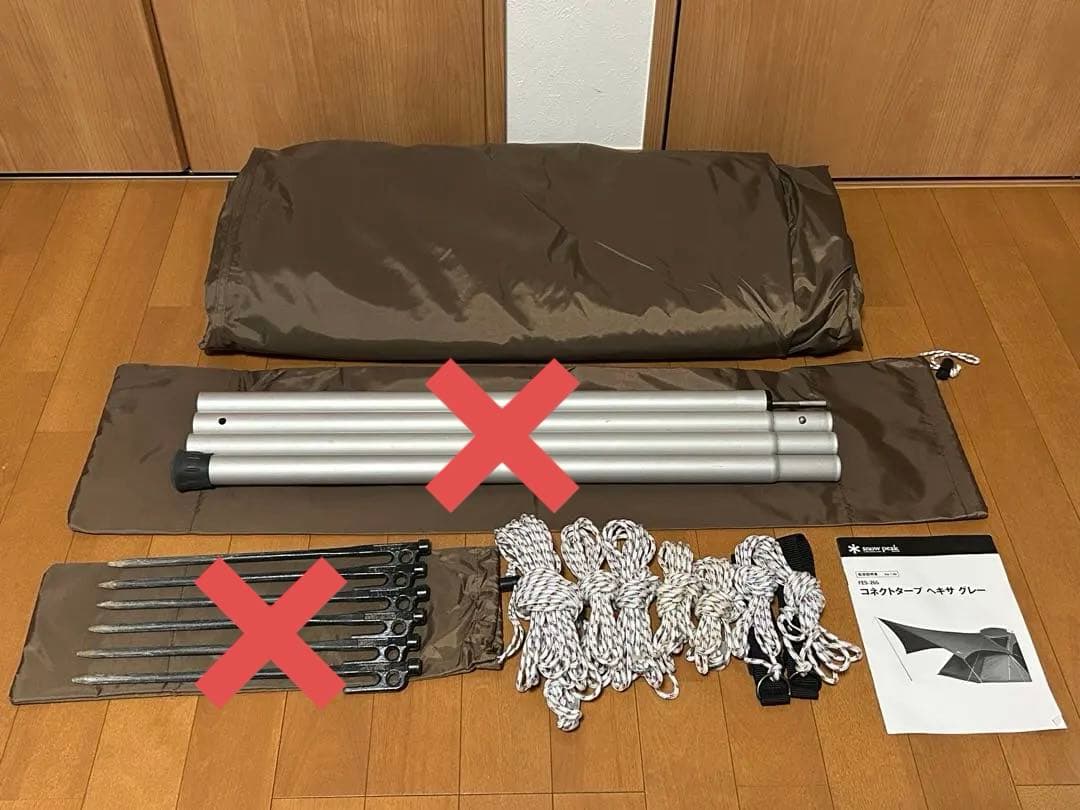 【Agochikuwa】スノーピーク コネクトタープ ヘキサ グレー