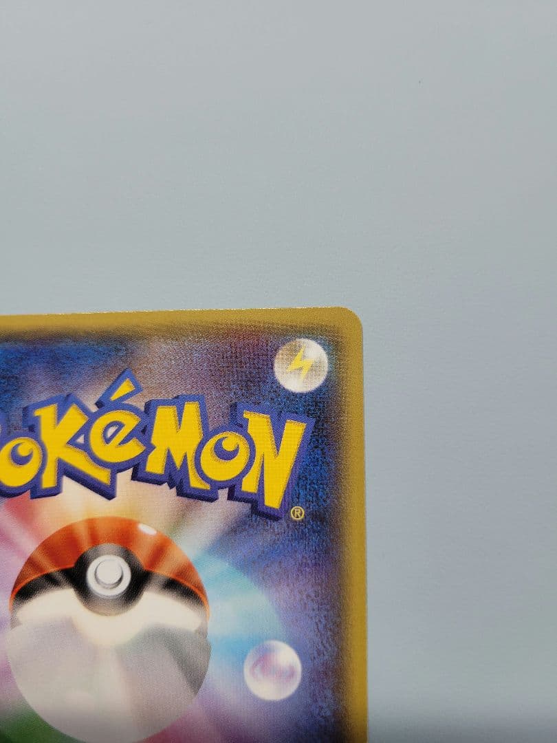 【美品】メガトウキョーのピカチュウ PROMO XYシリーズプロモーションカード