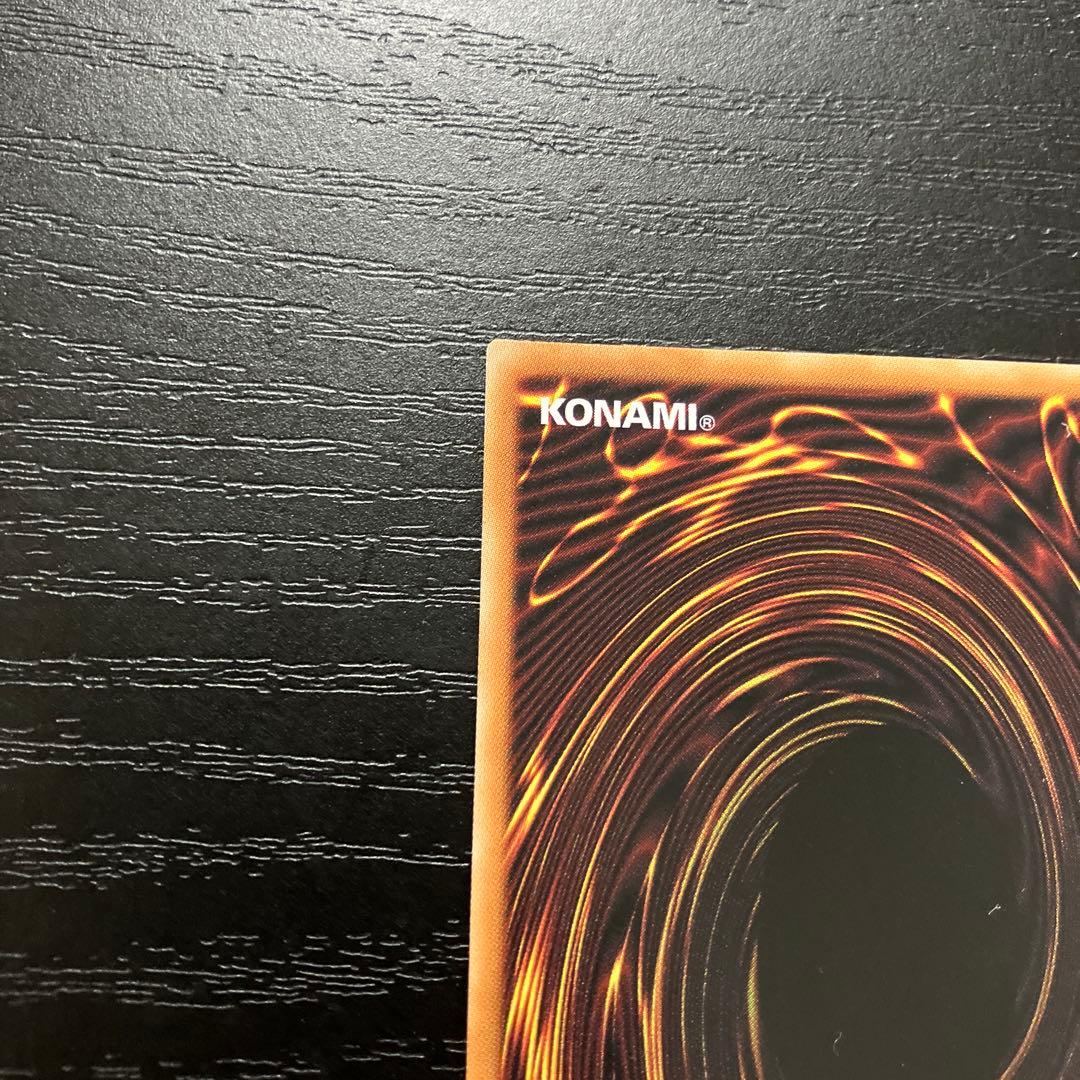 遊戯王　三戦の才　プリズマレア2枚セット