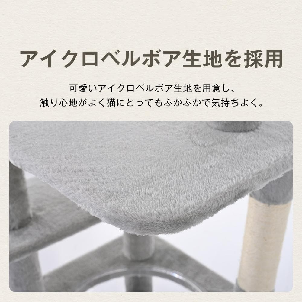 据え置き型 麻紐 爪とぎ 多頭飼い 宇宙船キャットタワー 据え置き型
